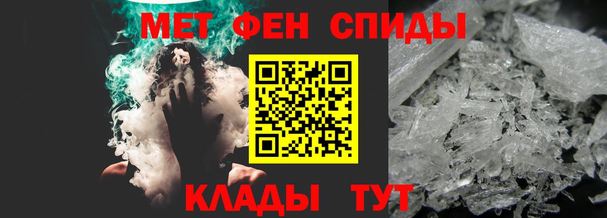 Еманжелинск  Амфетамин Розовый  Вход с VPN 