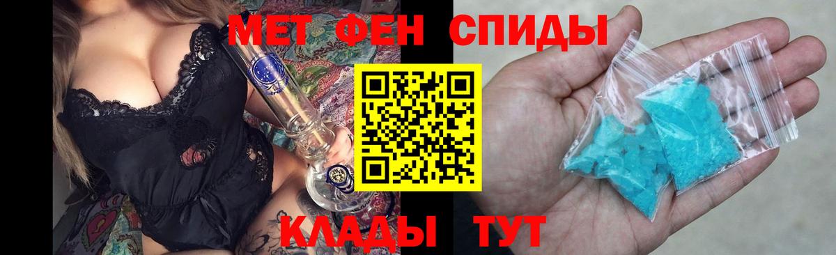 Amphetamine 98% Еманжелинск