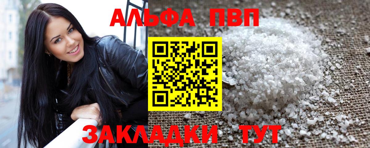 Мефедрон   Гашиш  НБОМе  Кокаин  Еманжелинск  Меф  МАРИХУАНА  ГАШ  Вход с VPN 