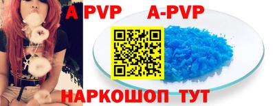 скорость mdpv Владивосток
