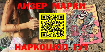 мескалин Владикавказ