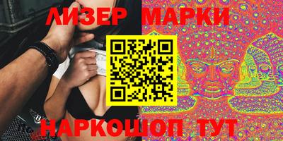мескалин Владикавказ