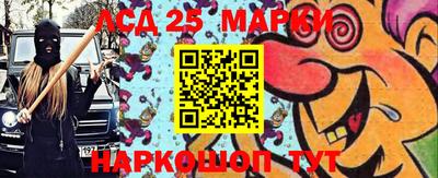 метамфетамин Брянск
