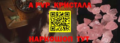 скорость mdpv Владивосток