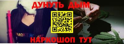 мескалин Владикавказ