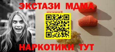 тгк Братск