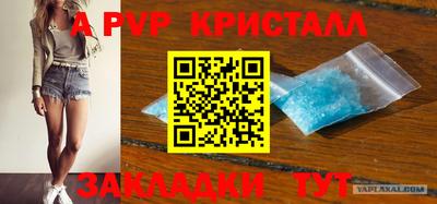 мескалин Владикавказ