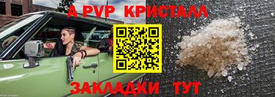 метамфетамин Брянск
