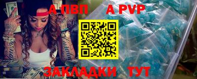мескалин Владикавказ