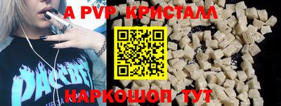 мескалин Владикавказ