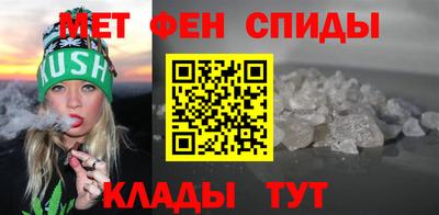 мескалин Владикавказ