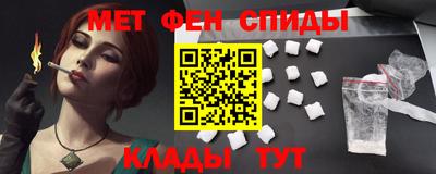 мескалин Владикавказ