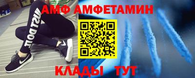 метамфетамин Брянск