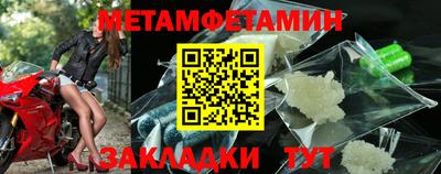 мескалин Владикавказ