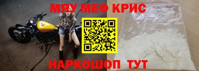 мескалин Владикавказ
