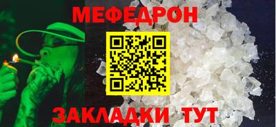 скорость mdpv Владивосток