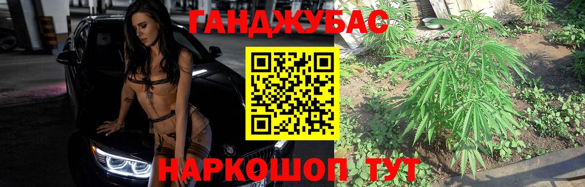 МАРИХУАНА LSD WEED  Вход с VPN  Бошки Шишки тримм  Еманжелинск 